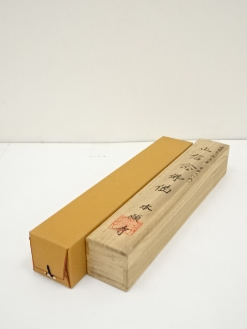 道具 ] - 道具 親鸞聖人 正信念仏偈 印刷工芸品 紙本掛軸（共箱